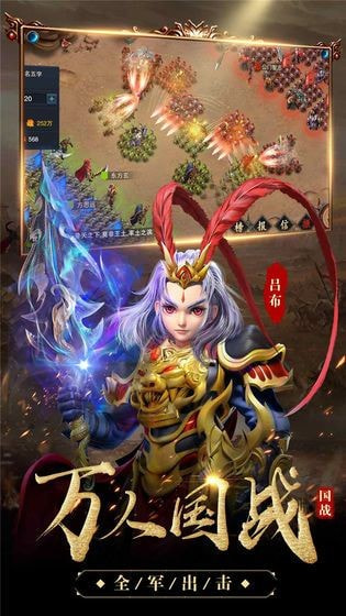 魔神帝王记截图4