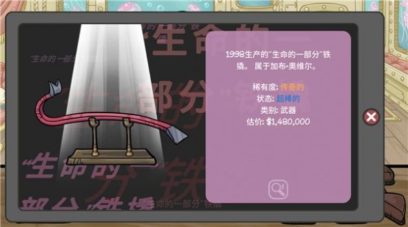 dealers life2截图1