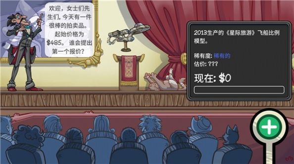 dealers life2截图2