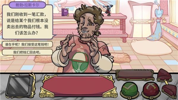 dealers life2截图3