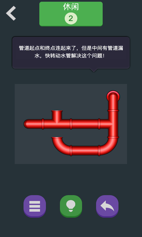 管道发烧友截图3
