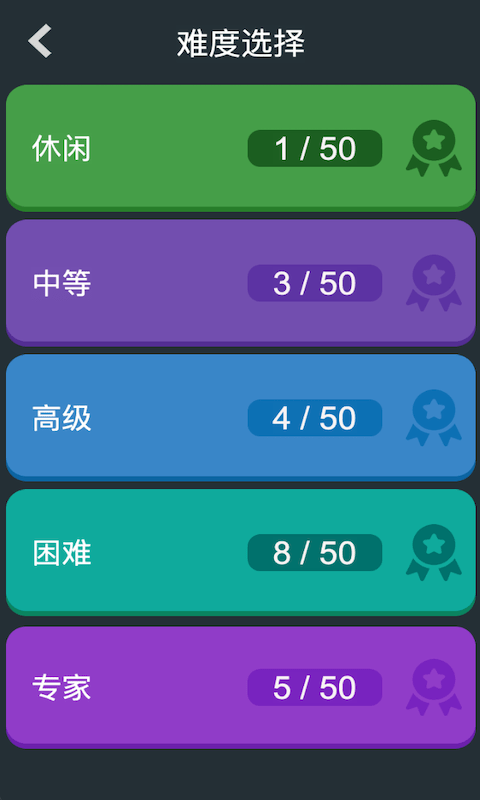 管道发烧友截图2