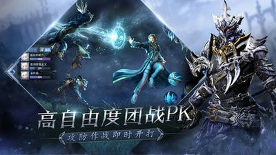 卓越大天使之剑截图4