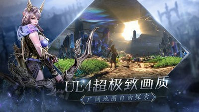 卓越大天使之剑截图3