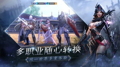 卓越大天使之剑截图2