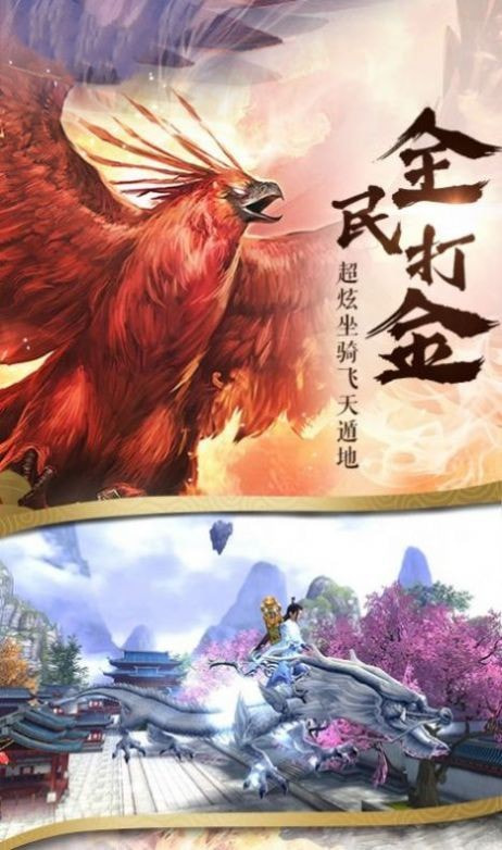 千寻神隐截图4
