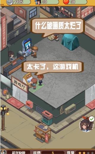 我的厅2
