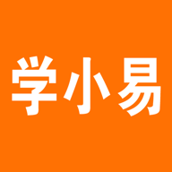 学小易拍照搜题版