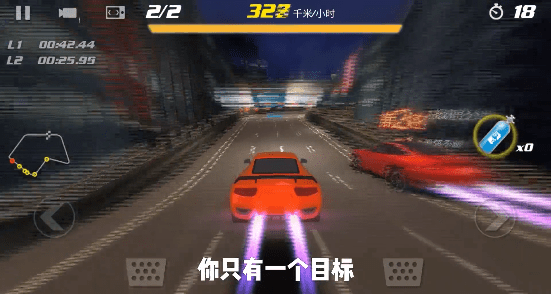 急速跑车3