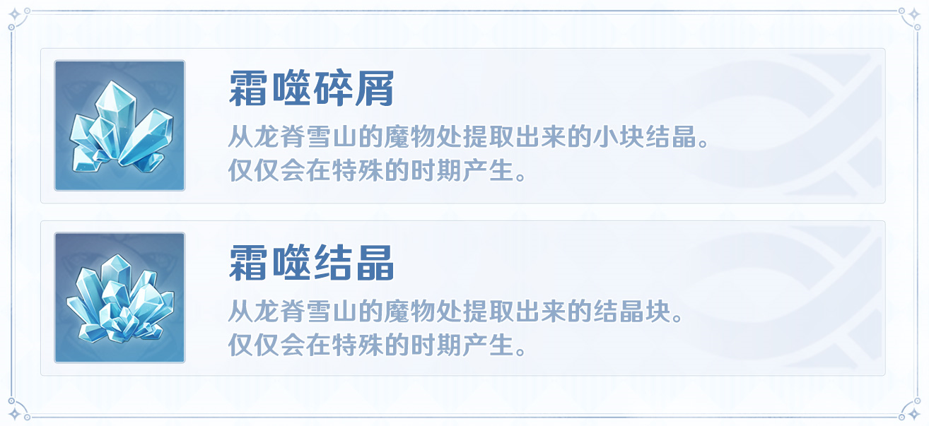 原神敌神者任务怎么完成