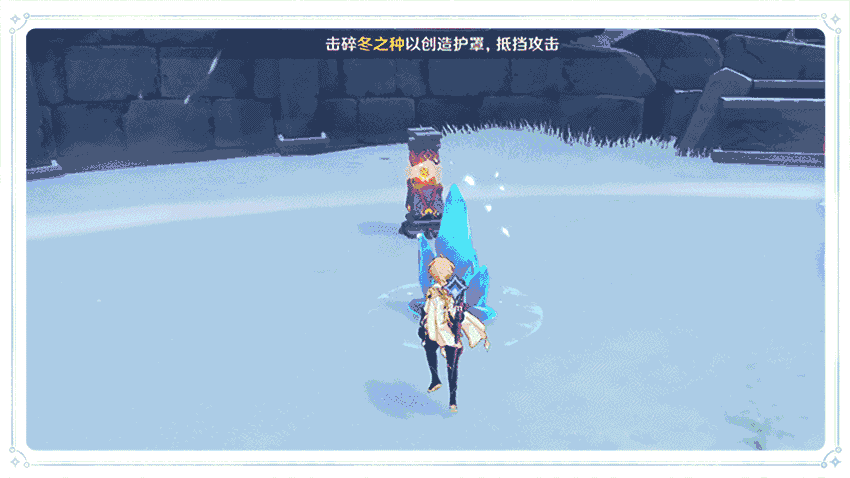原神复生的急冻树怎么打