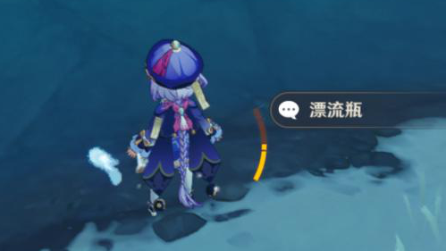 原神漂流瓶任务怎么完成