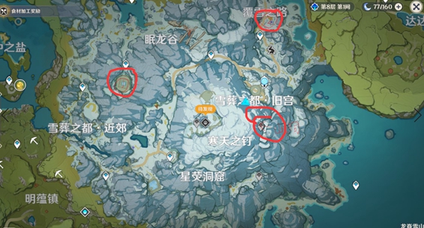 原神冰神曈位置在哪里
