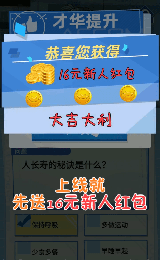 爱上主播截图2