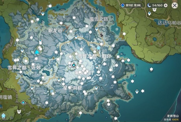 原神雪山上的冰神曈怎么拿