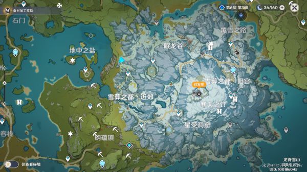 原神雪山井盖怎么解开