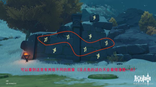 原神雪山井盖怎么解开