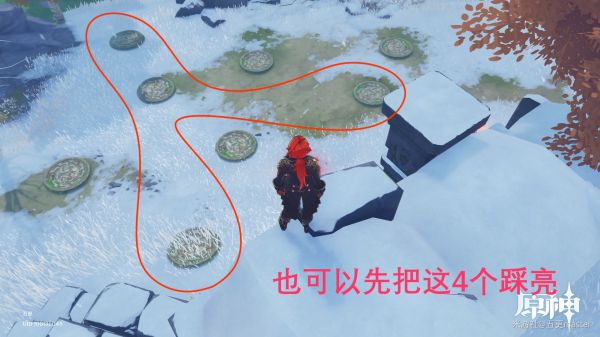 原神雪山井盖怎么解开