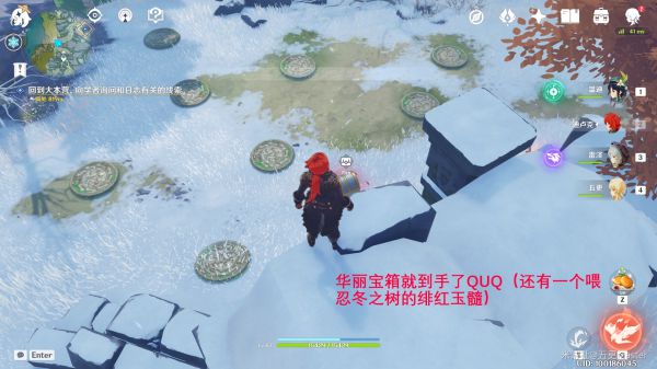 原神雪山井盖怎么解开