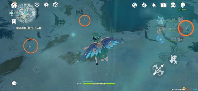 原神雪山大勘测任务勘测点在哪