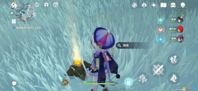原神雪山大勘测任务勘测点在哪