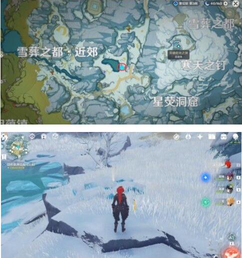 原神雪山大勘测任务勘测点在哪