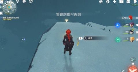 原神雪山大勘测任务勘测点在哪