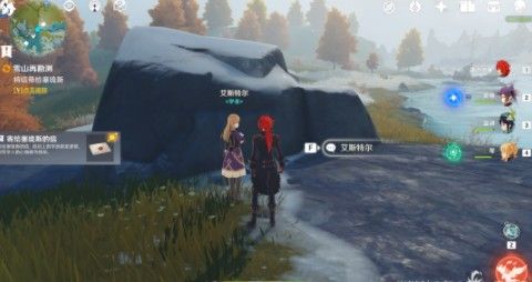 原神雪山大勘测任务勘测点在哪