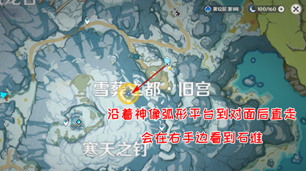 原神乔尔的父亲位置在哪里