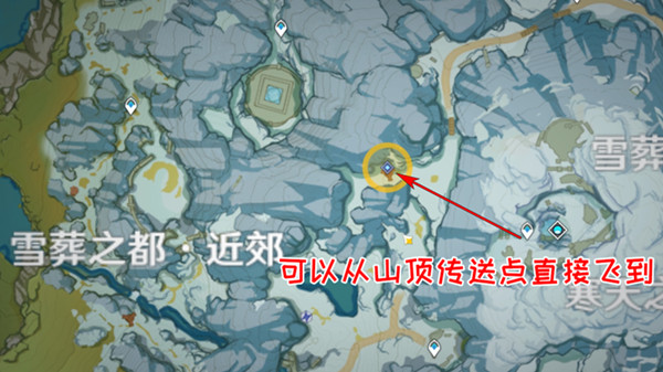 原神乔尔的父亲位置在哪里