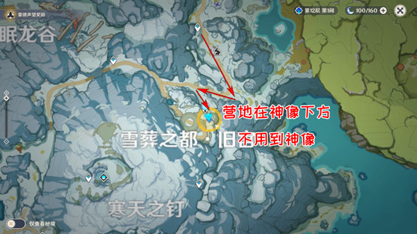 原神乔尔的父亲位置在哪里