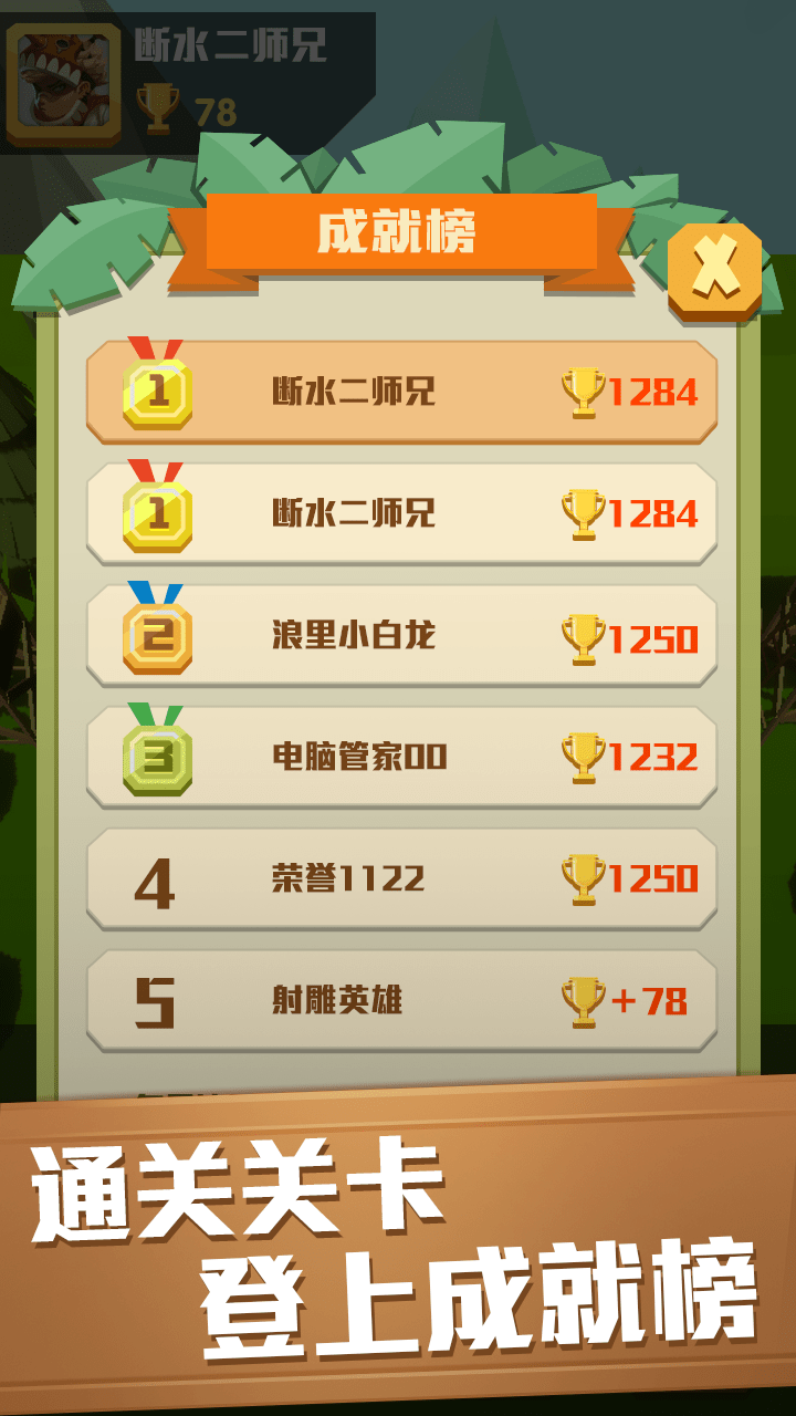 疯狂的野兽4