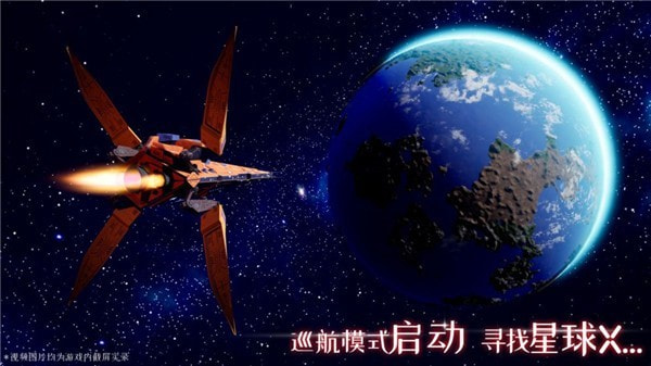 我们的星球0