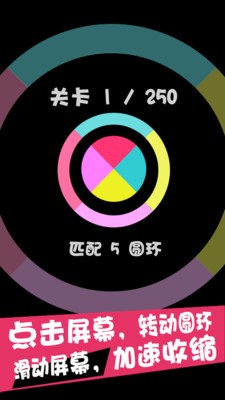 可圈可点截图1