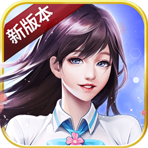 老板来了新版本