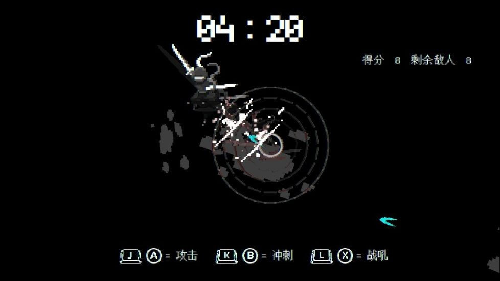 BlindBlade2截图6