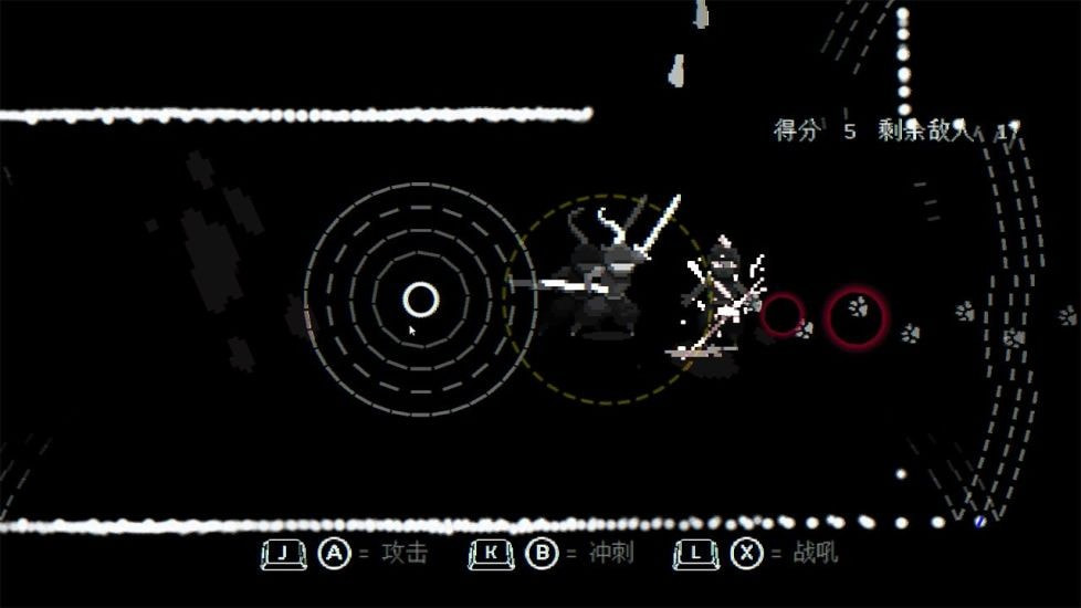 BlindBlade2截图5