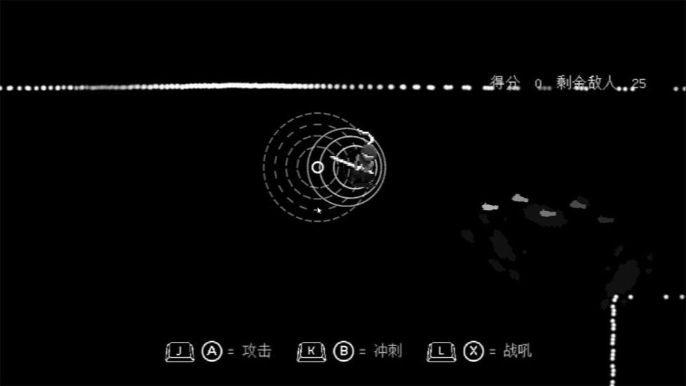 BlindBlade2截图4