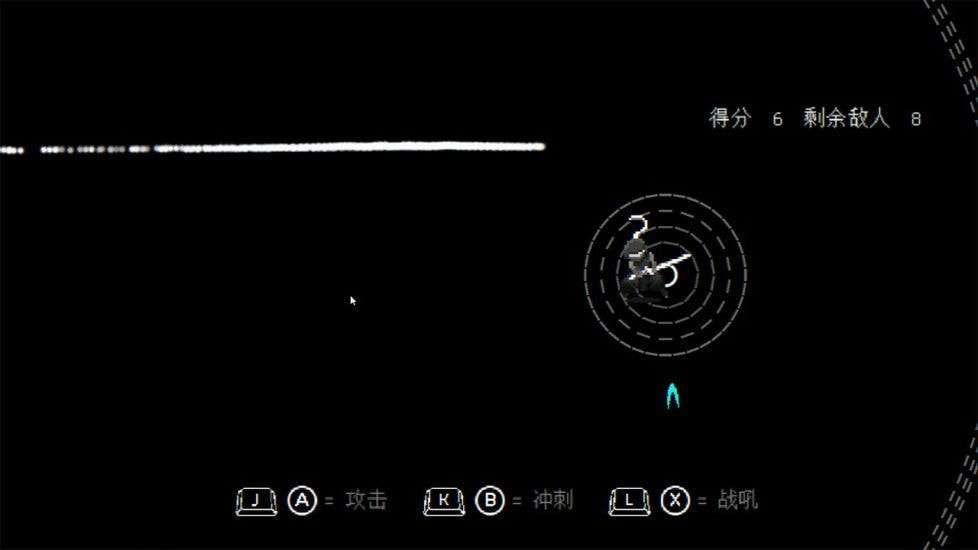 BlindBlade2截图3