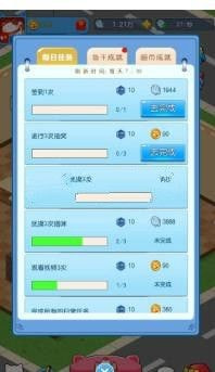 随便挖个宝截图4