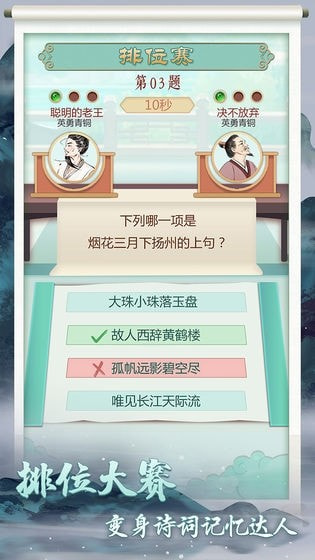 音乐DJ棉花糖截图1