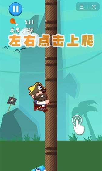 指尖逃亡截图3