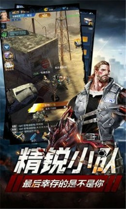 末日囚禁截图3