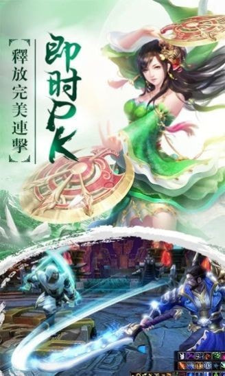 玄元神尊截图1