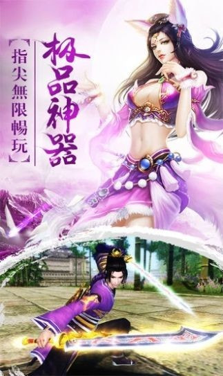 玄元神尊截图2