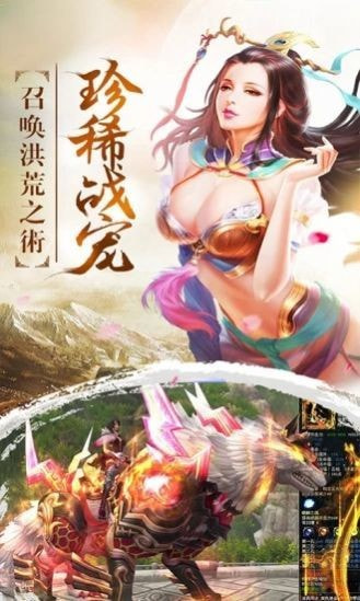 玄元神尊截图3