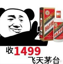 阴阳师手游怎么抢飞天茅台
