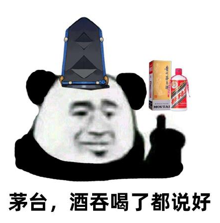 阴阳师手游怎么抢飞天茅台