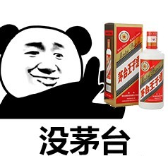 阴阳师手游怎么抢飞天茅台