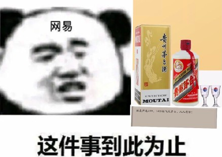 阴阳师手游怎么抢飞天茅台